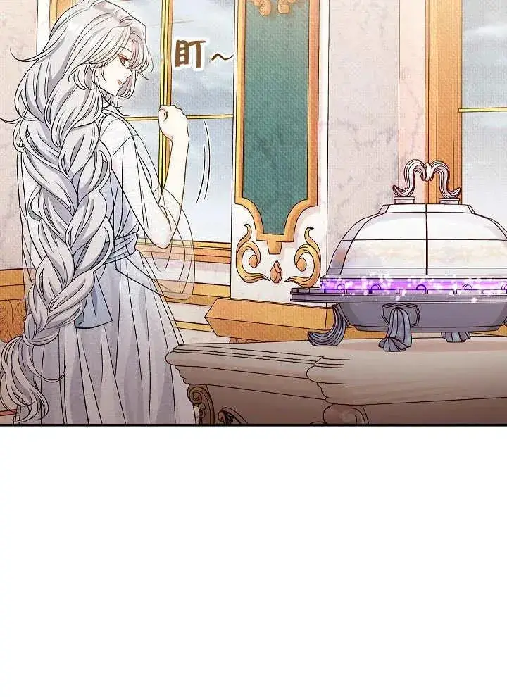 《恶女的相亲对象太完美了》第39话图51