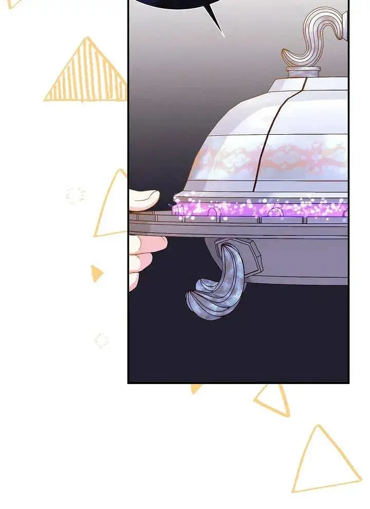 《恶女的相亲对象太完美了》第39话图64
