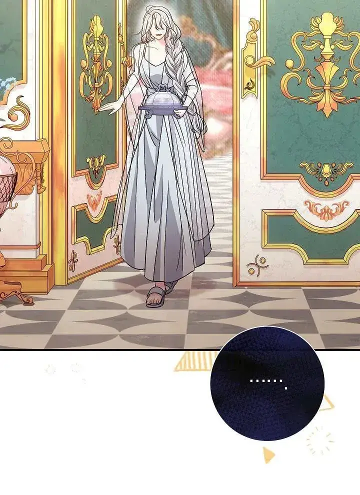 《恶女的相亲对象太完美了》第39话图66