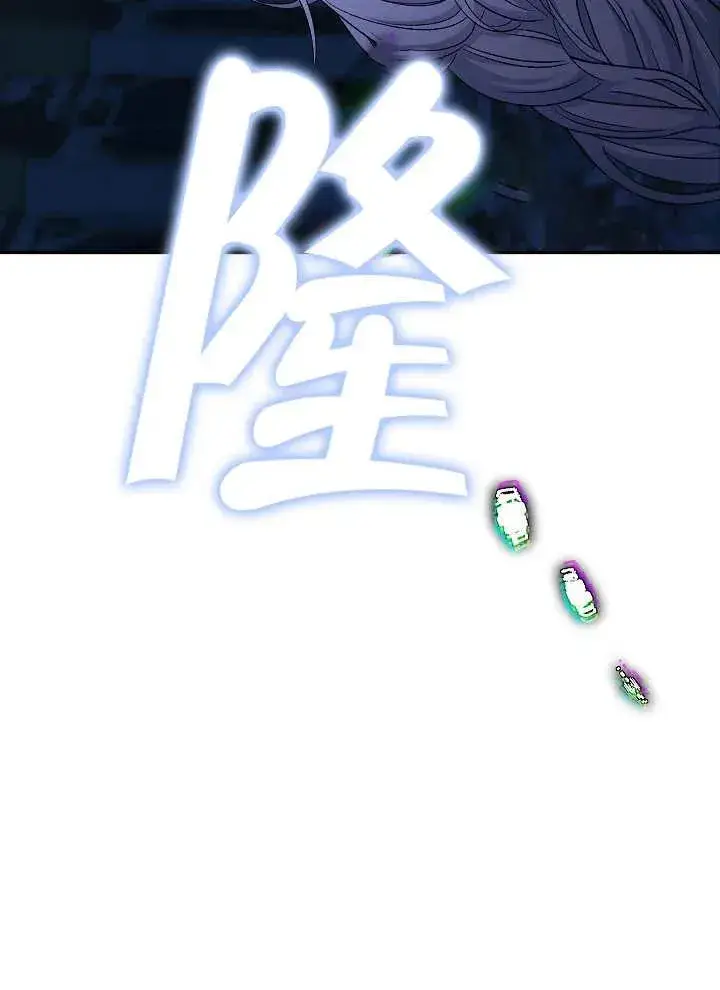 《恶女的相亲对象太完美了》第39话图8