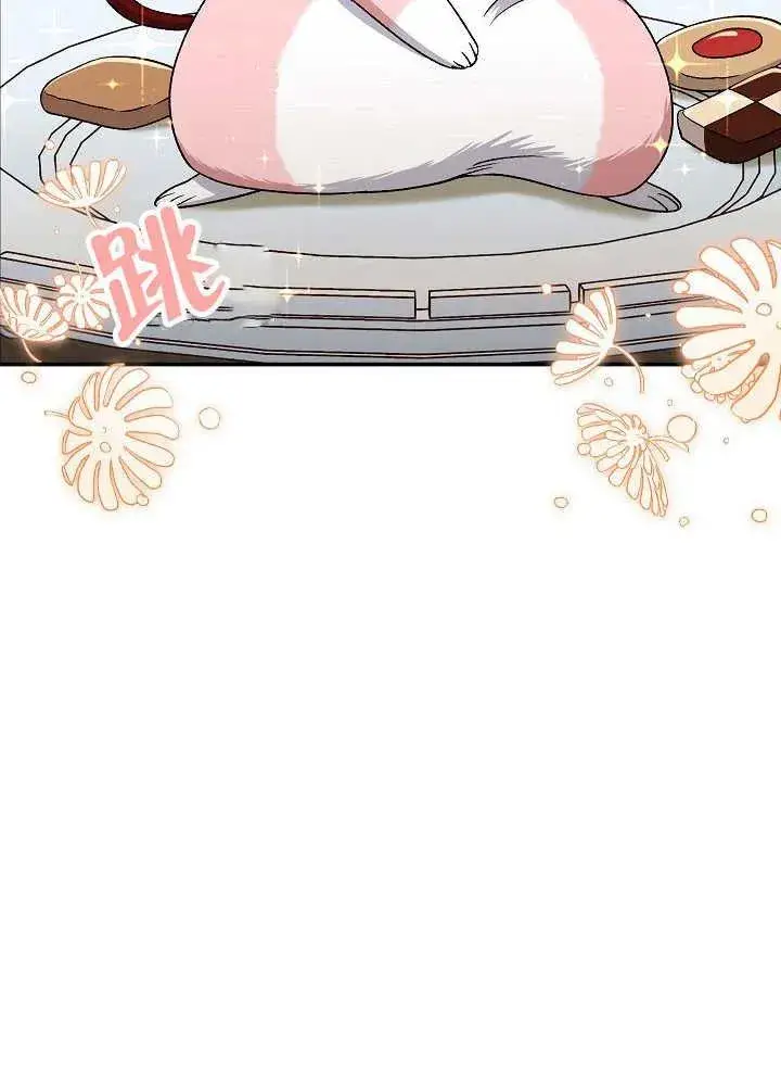 《恶女的相亲对象太完美了》第39话图82