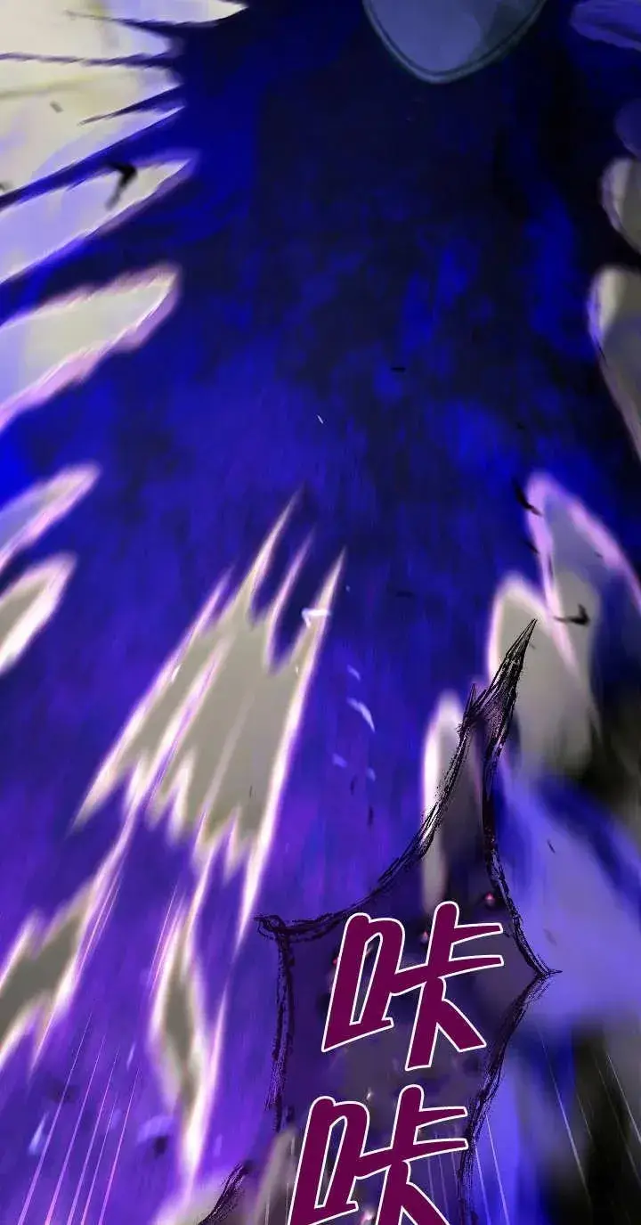 《恶女的相亲对象太完美了》第04话图4
