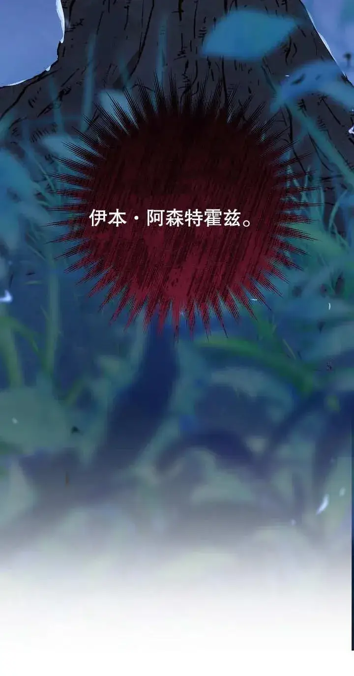 《恶女的相亲对象太完美了》第04话图50