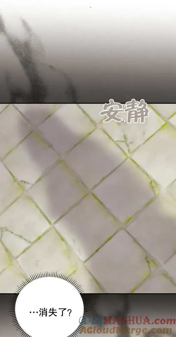 《恶女的相亲对象太完美了》第04话图9
