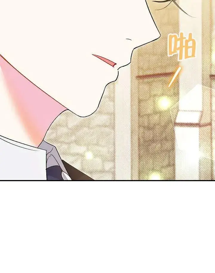 《恶女的相亲对象太完美了》第40话图11