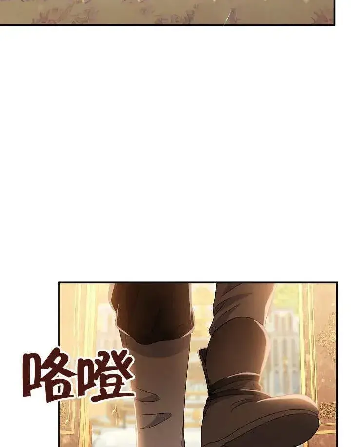 《恶女的相亲对象太完美了》第40话图120