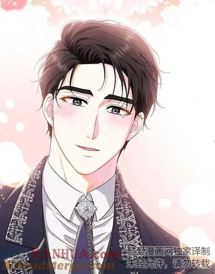《恶女的相亲对象太完美了》第40话图29
