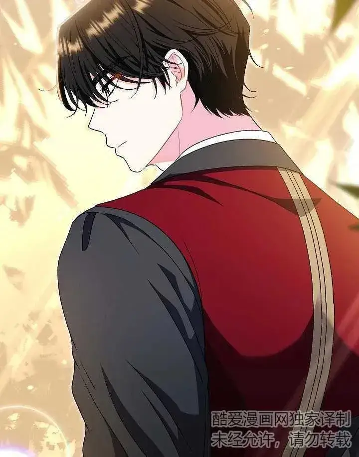 《恶女的相亲对象太完美了》第40话图66