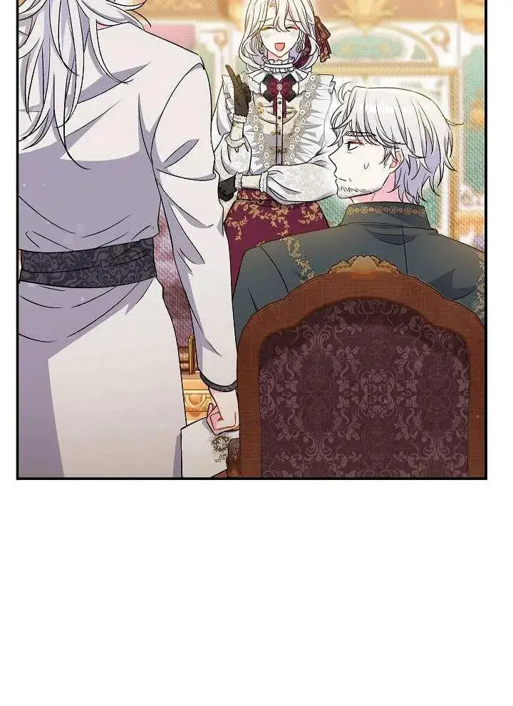 《恶女的相亲对象太完美了》第41话图60