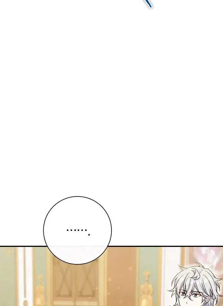 《恶女的相亲对象太完美了》第41话图63