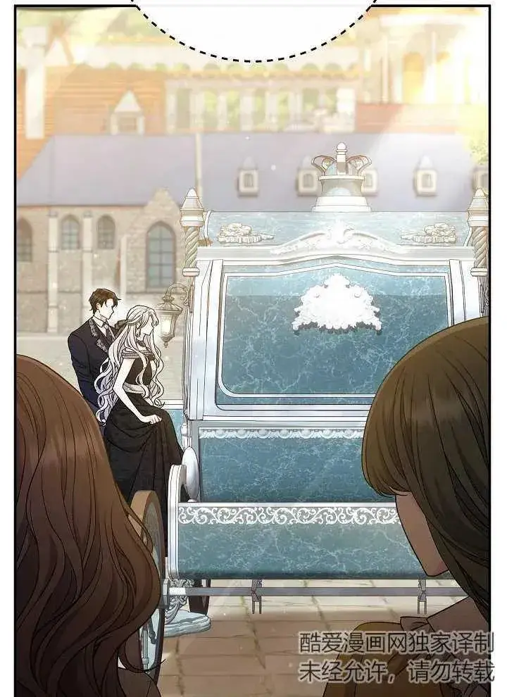 《恶女的相亲对象太完美了》第41话图7