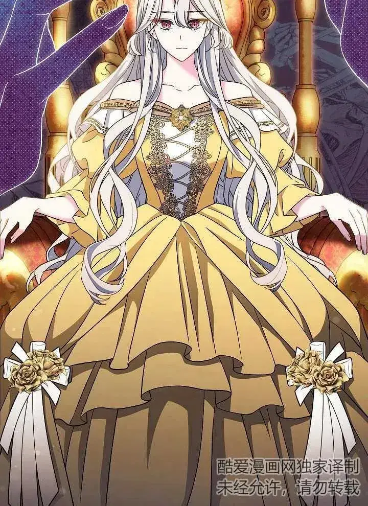《恶女的相亲对象太完美了》第41话图71