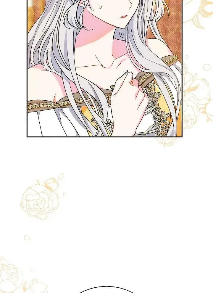 《恶女的相亲对象太完美了》第42话图15