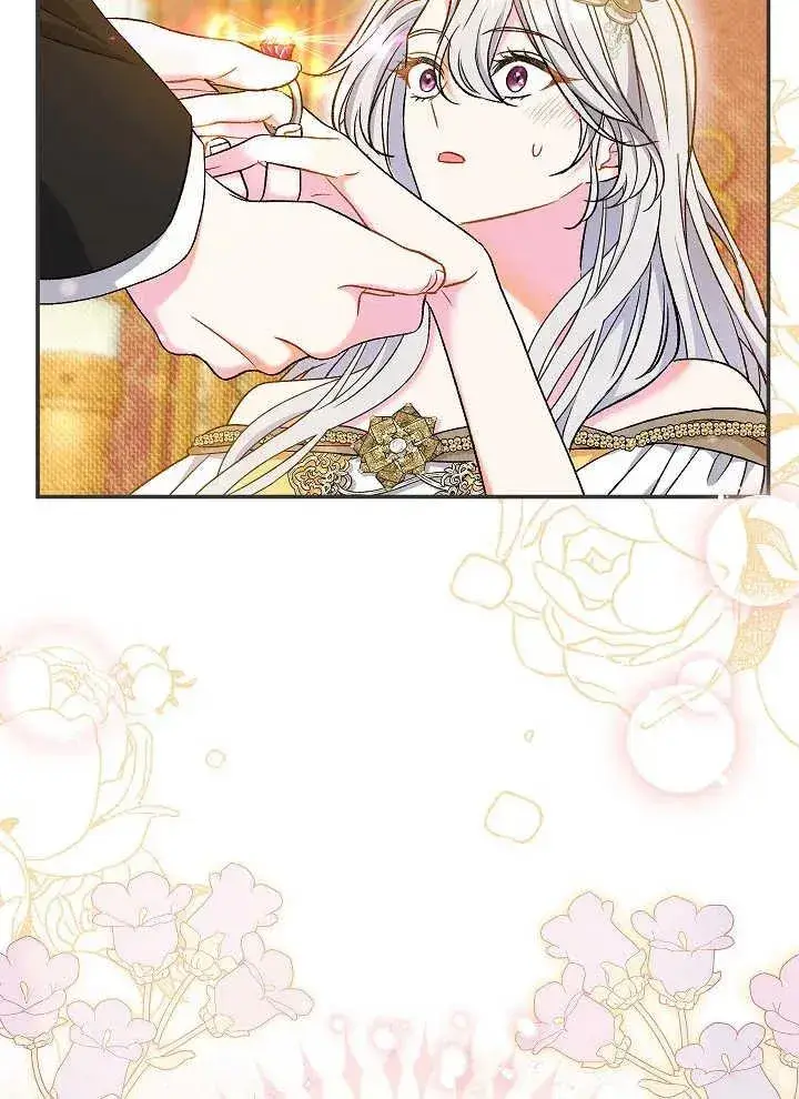 《恶女的相亲对象太完美了》第42话图18