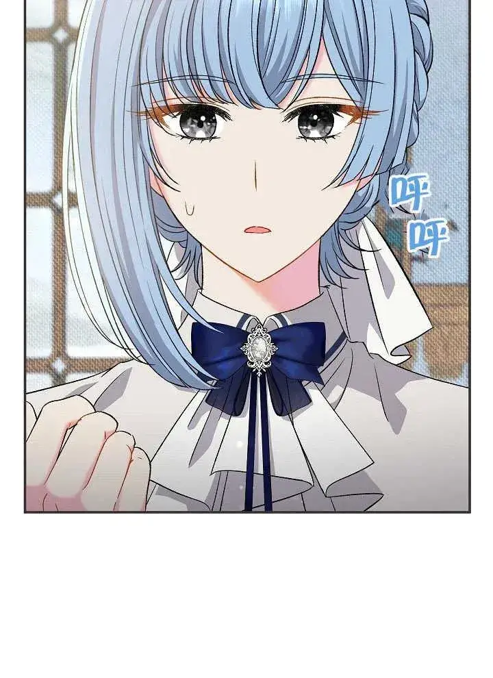 《恶女的相亲对象太完美了》第42话图43
