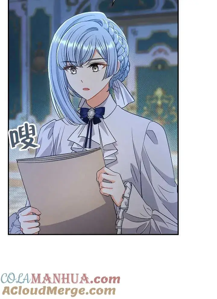 《恶女的相亲对象太完美了》第43话图113