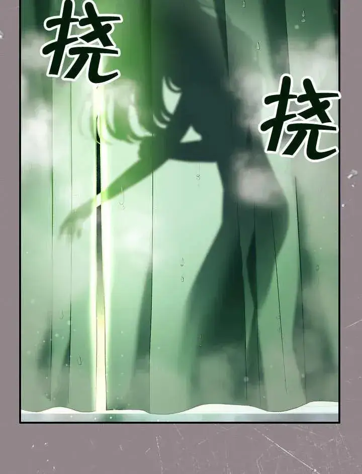 《恶女的相亲对象太完美了》第43话图127
