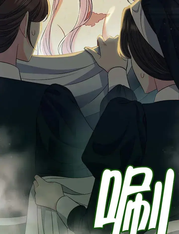 《恶女的相亲对象太完美了》第43话图130