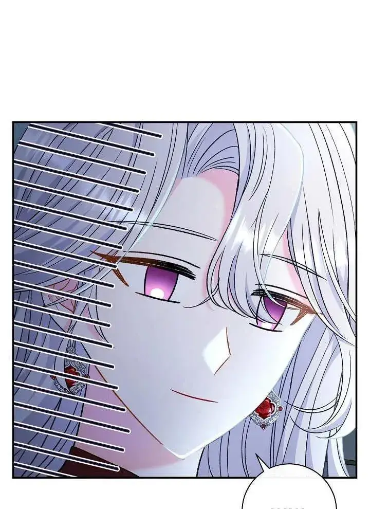 《恶女的相亲对象太完美了》第43话图2