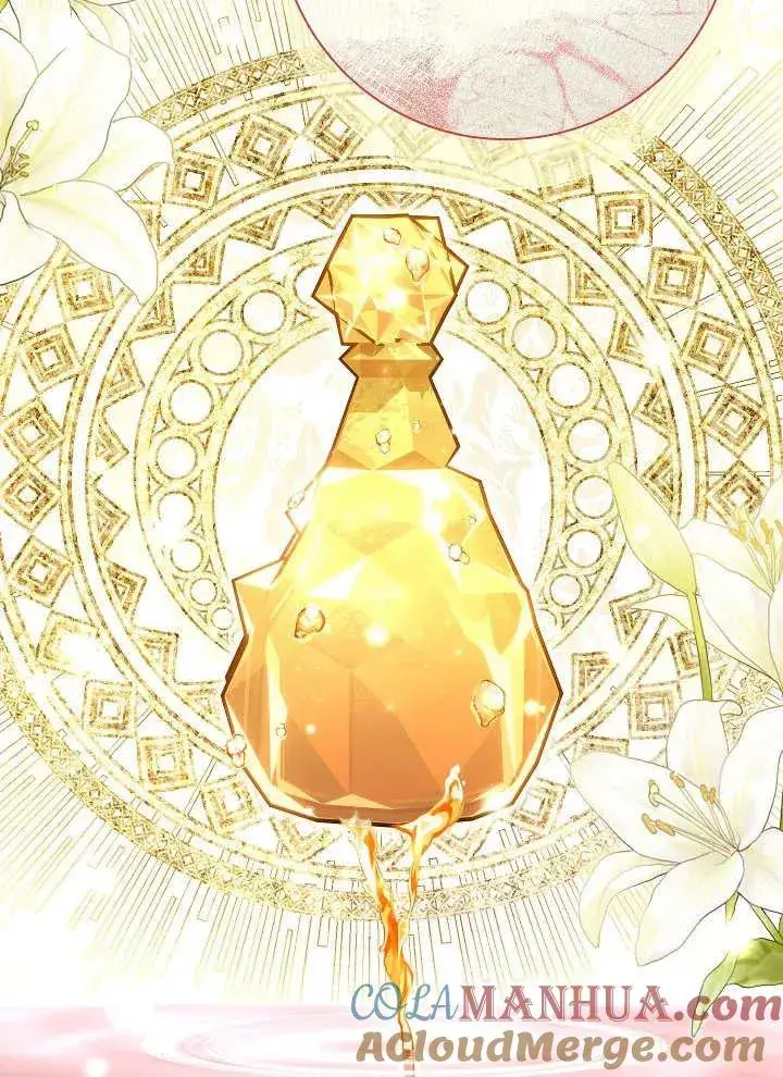 《恶女的相亲对象太完美了》第43话图45