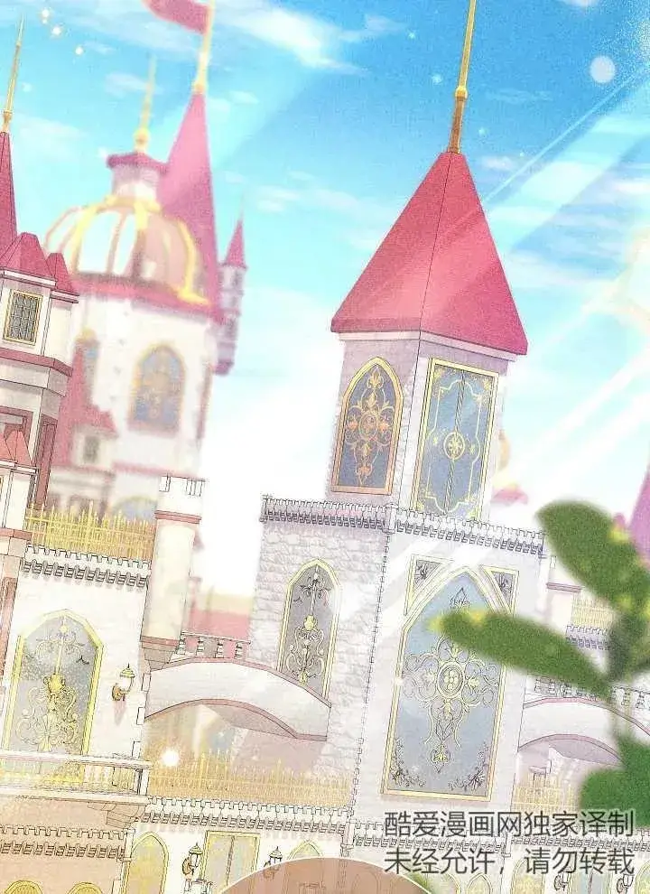 《恶女的相亲对象太完美了》第43话图50