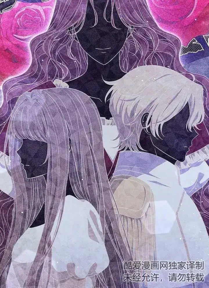 《恶女的相亲对象太完美了》第43话图55