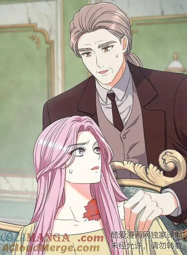 《恶女的相亲对象太完美了》第44话图13
