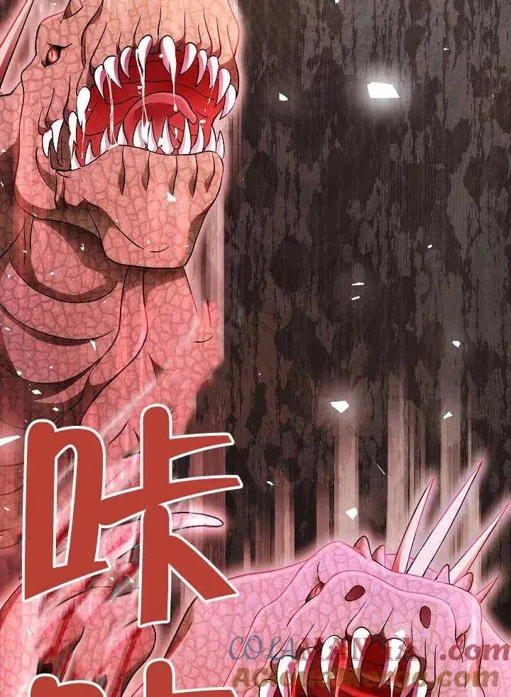 《恶女的相亲对象太完美了》第44话图133