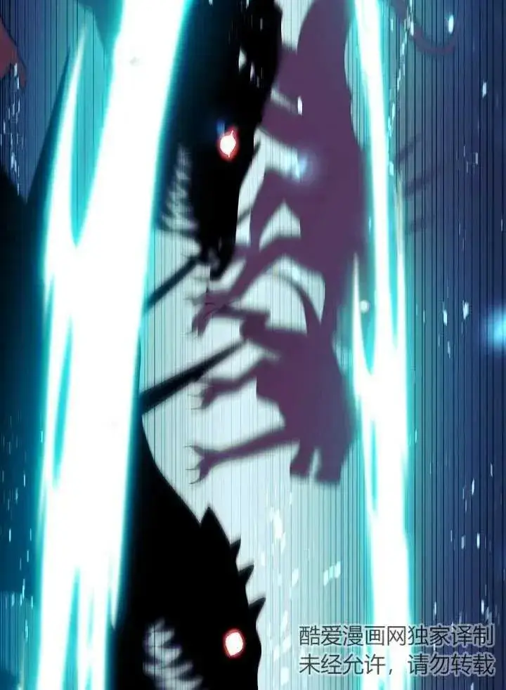 《恶女的相亲对象太完美了》第44话图139