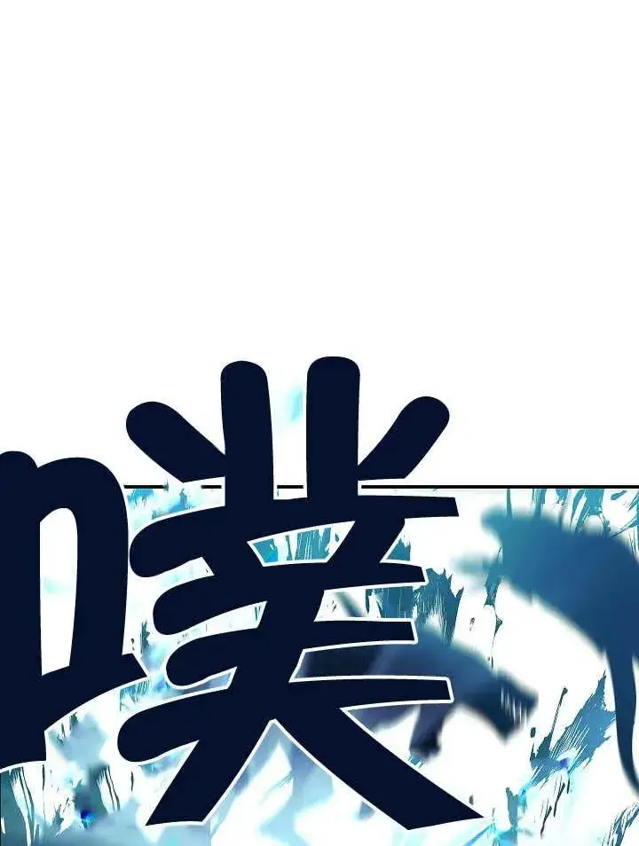 《恶女的相亲对象太完美了》第44话图143