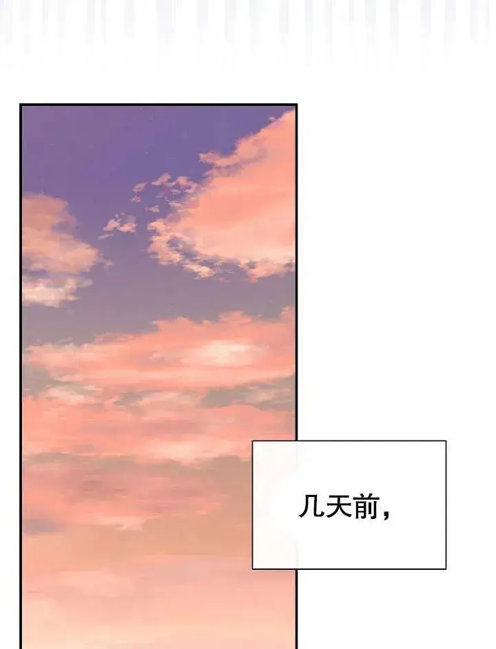《恶女的相亲对象太完美了》第44话图51