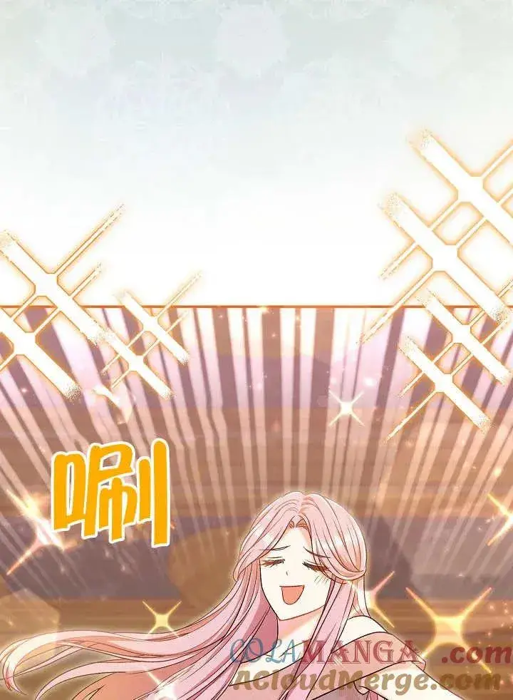 《恶女的相亲对象太完美了》第44话图61