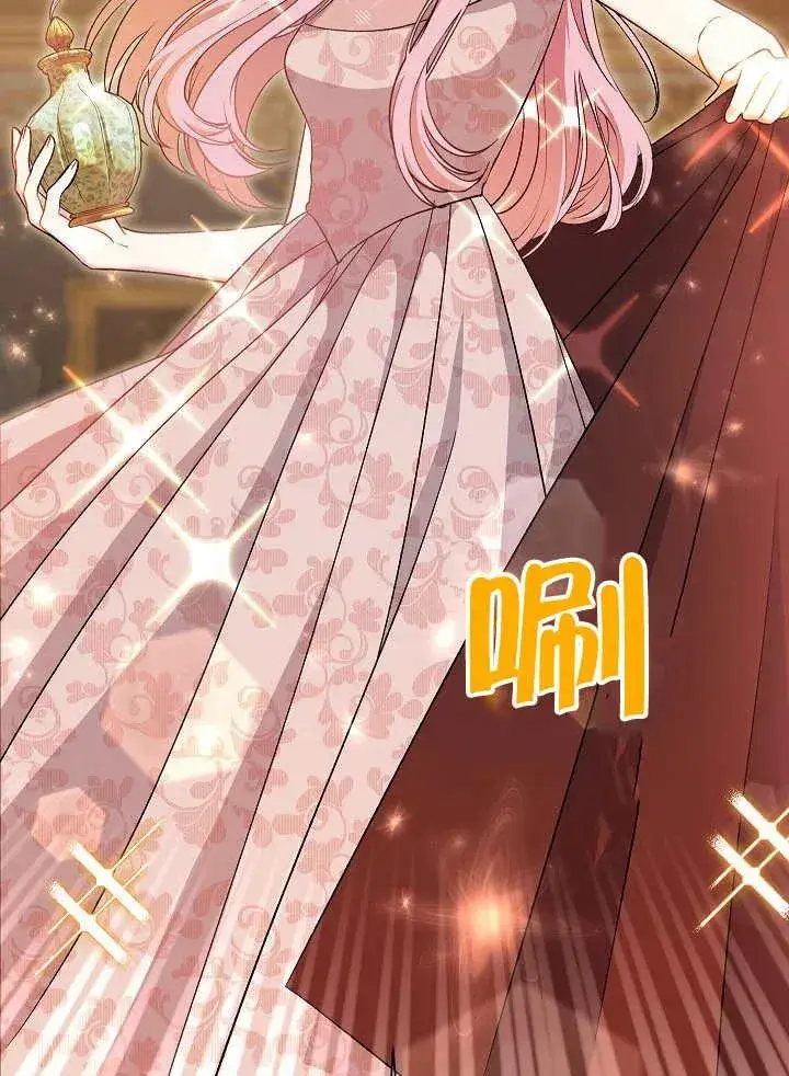 《恶女的相亲对象太完美了》第44话图62