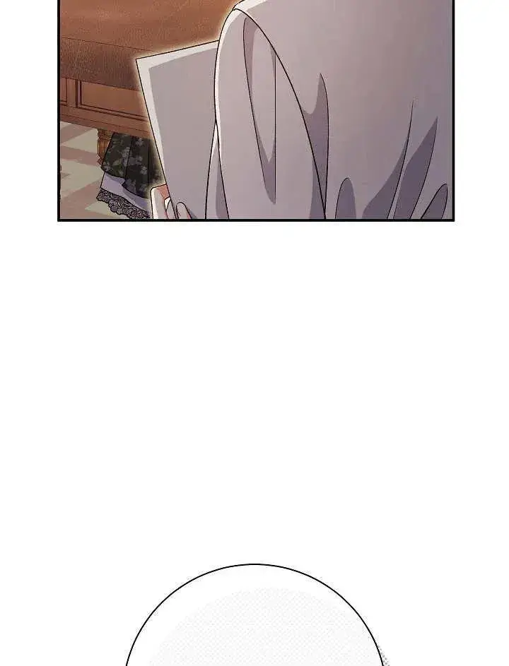 《恶女的相亲对象太完美了》第44话图86