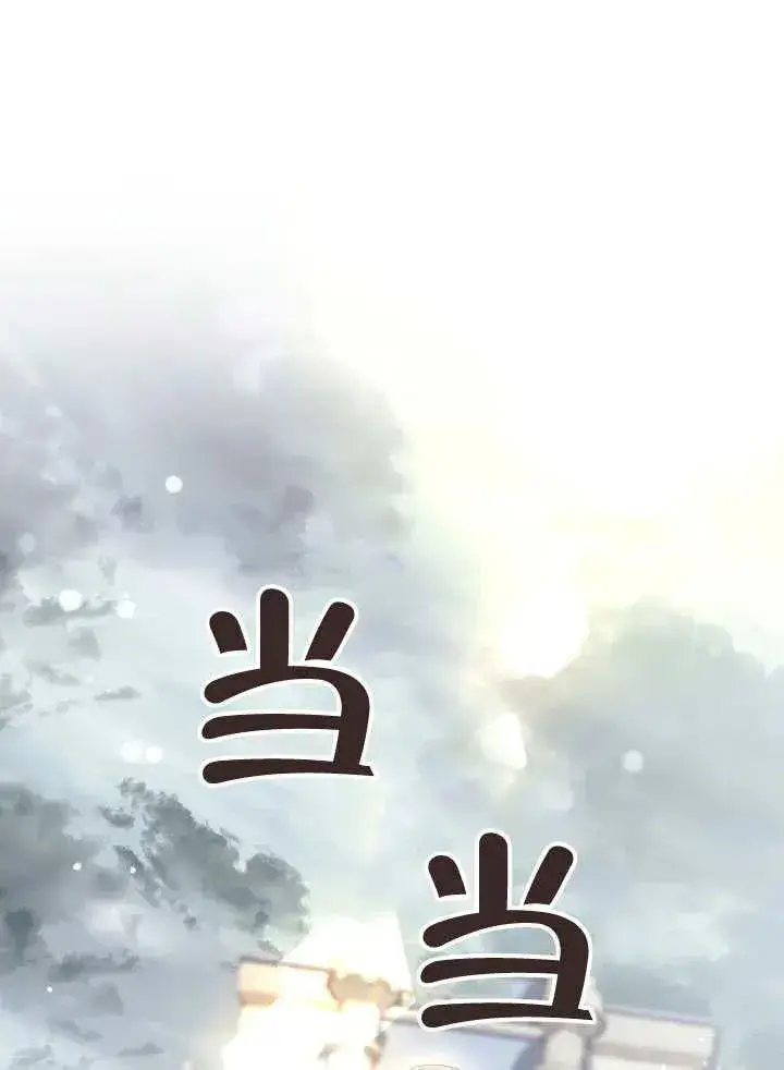 《恶女的相亲对象太完美了》第45话图7