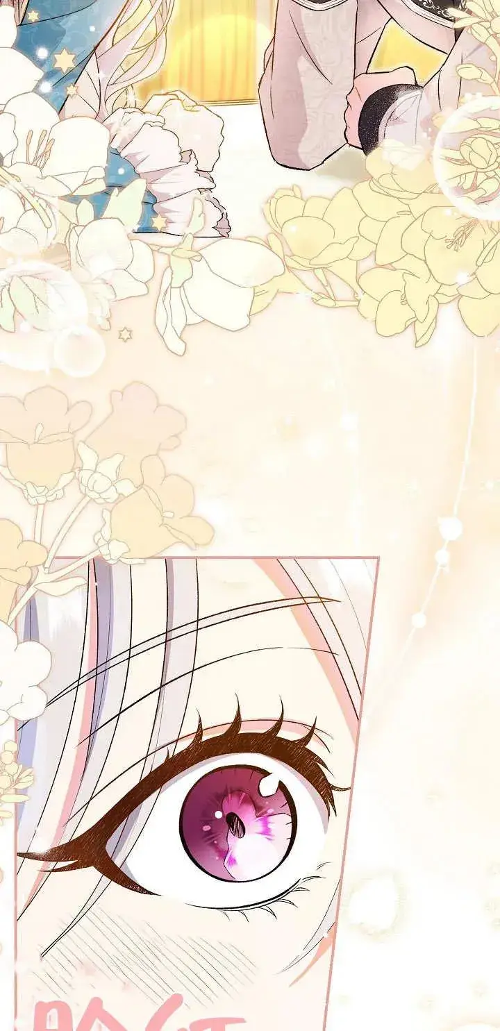 《恶女的相亲对象太完美了》第05话图77