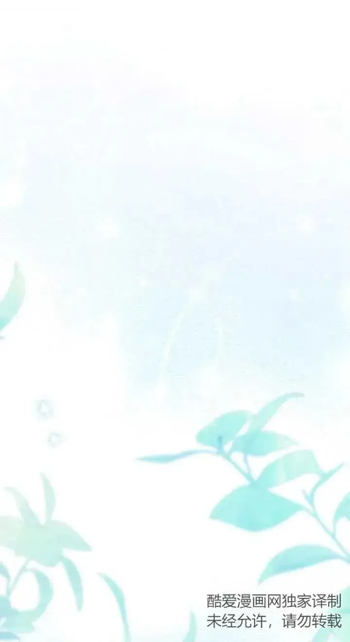 《恶女的相亲对象太完美了》第06话图23