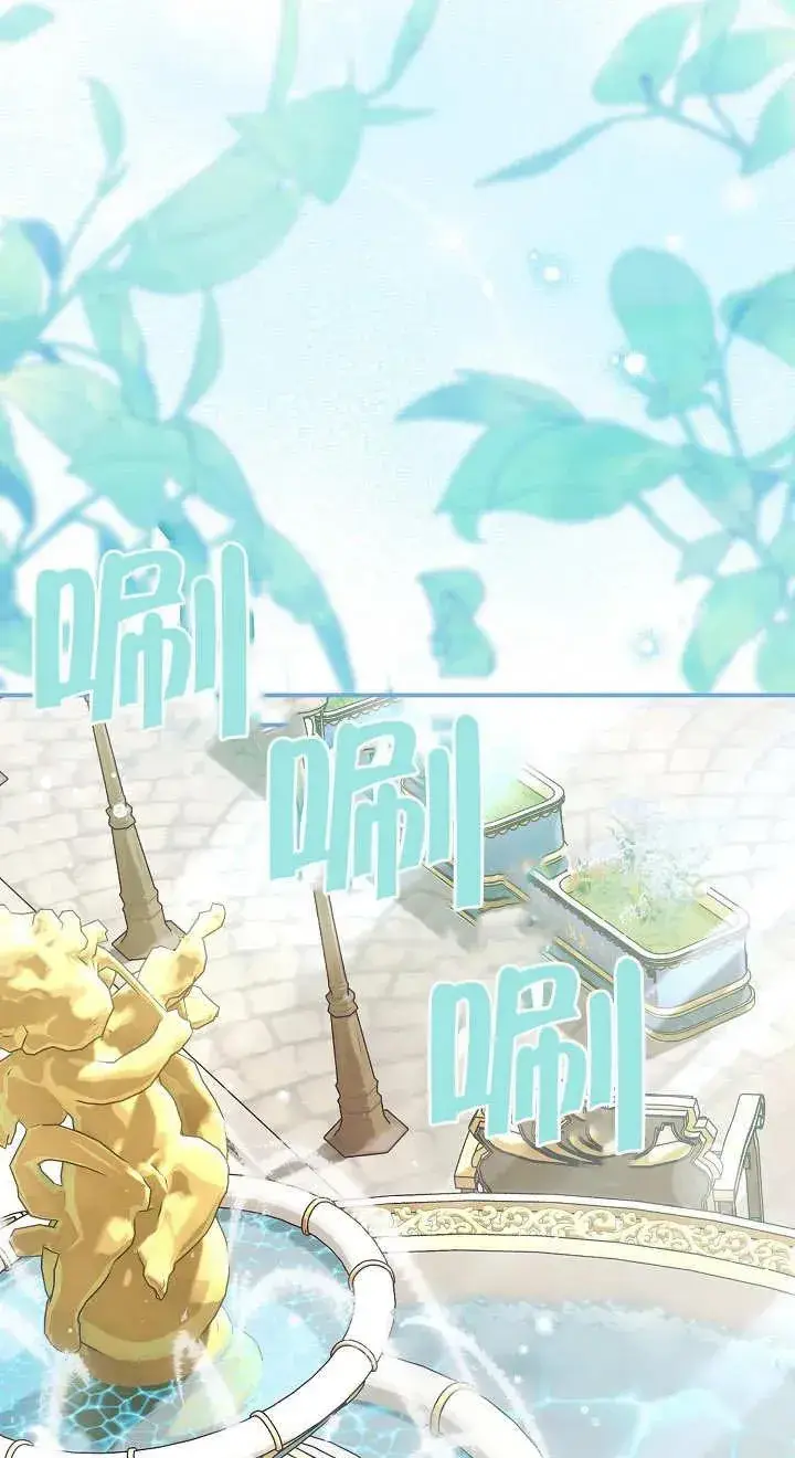《恶女的相亲对象太完美了》第06话图24