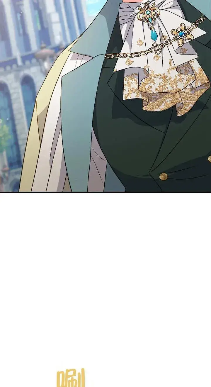 《恶女的相亲对象太完美了》第06话图66