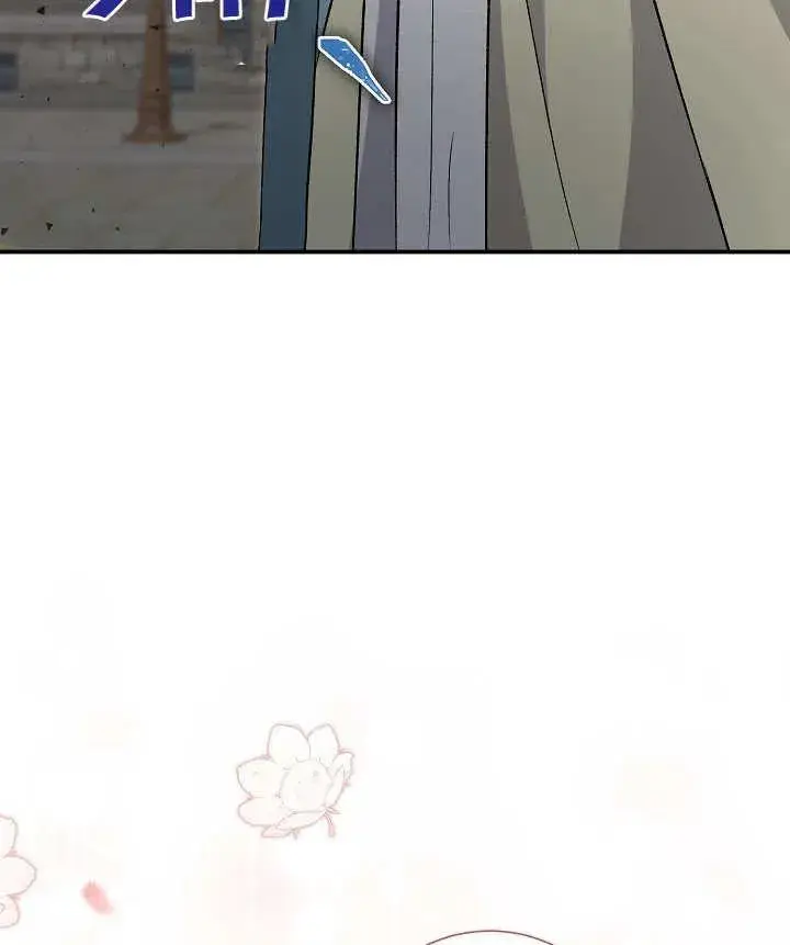 《恶女的相亲对象太完美了》第06话图83
