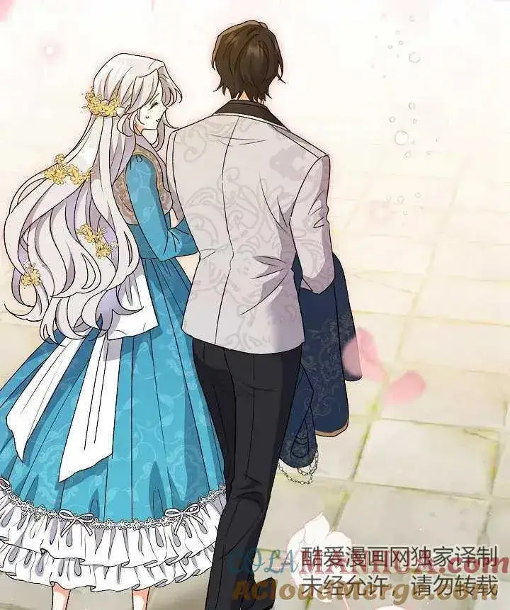 《恶女的相亲对象太完美了》第06话图85