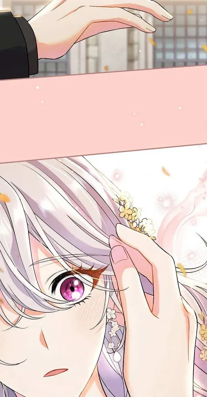 《恶女的相亲对象太完美了》第07话图4