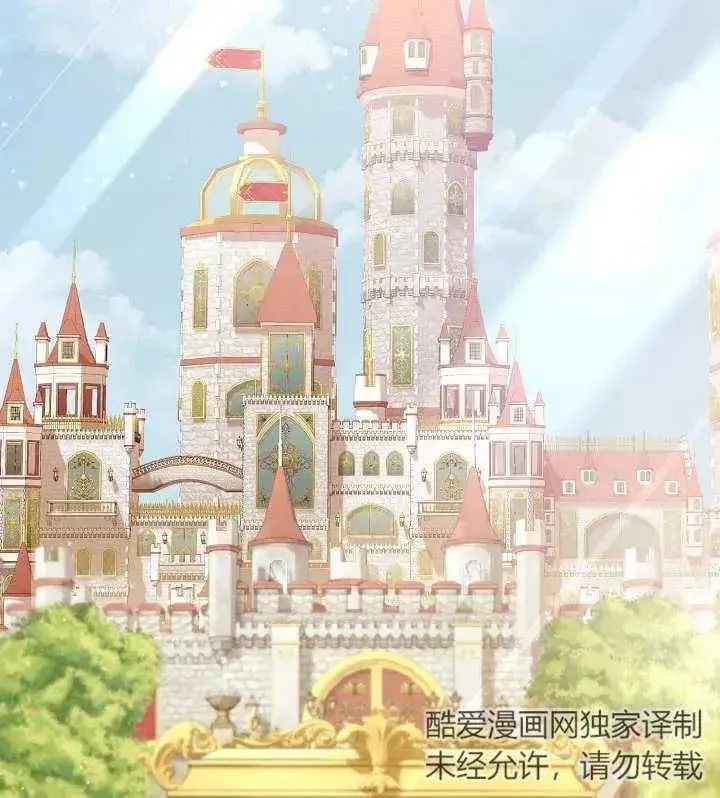 《恶女的相亲对象太完美了》第08话图83