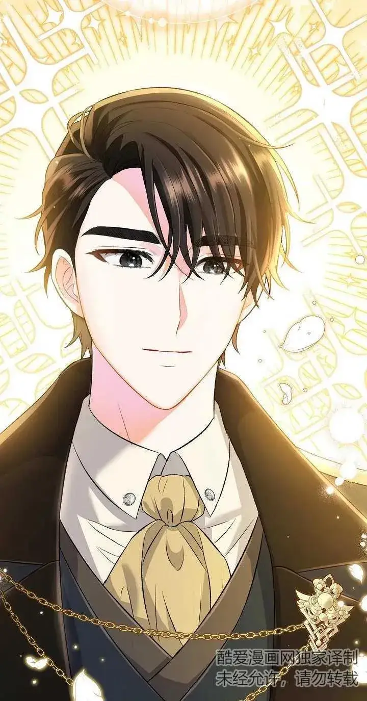 《恶女的相亲对象太完美了》第09话图6