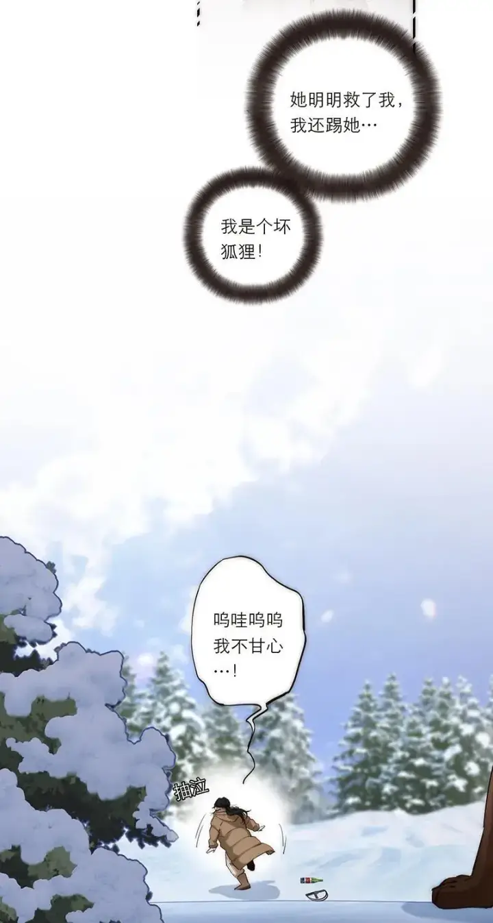 《恩公不做文人雅士》第1话图25