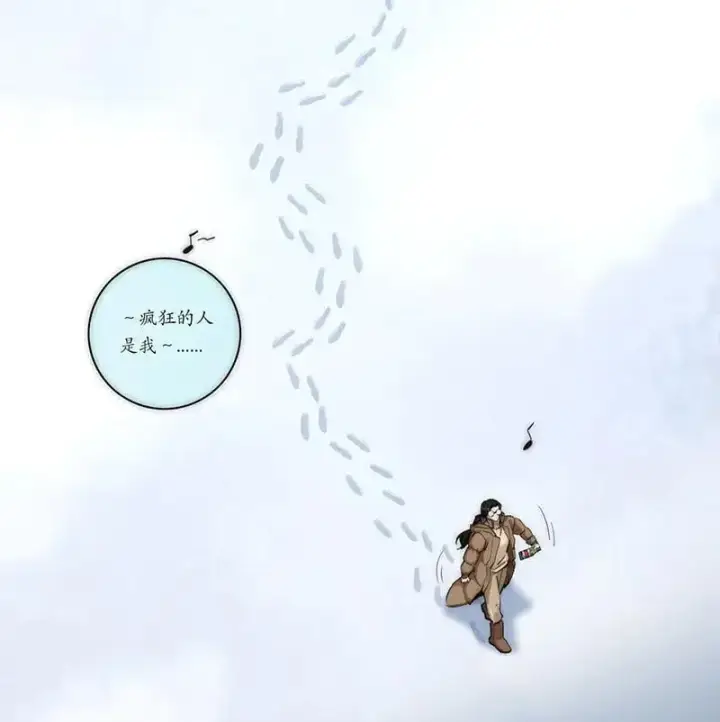《恩公不做文人雅士》第1话图4