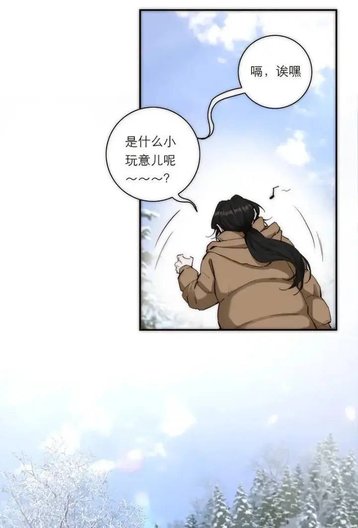 《恩公不做文人雅士》第1话图7
