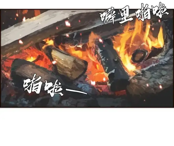 《恩公不做文人雅士》第2话图12