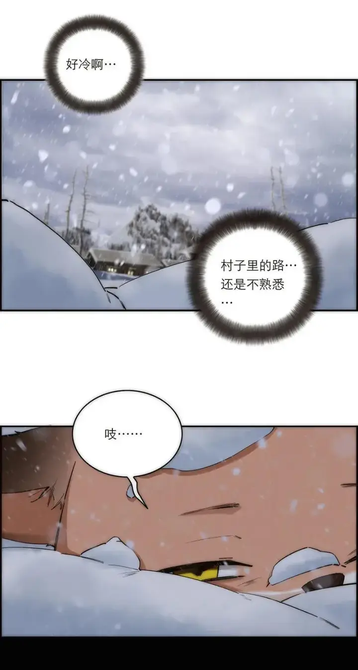《恩公不做文人雅士》第2话图37