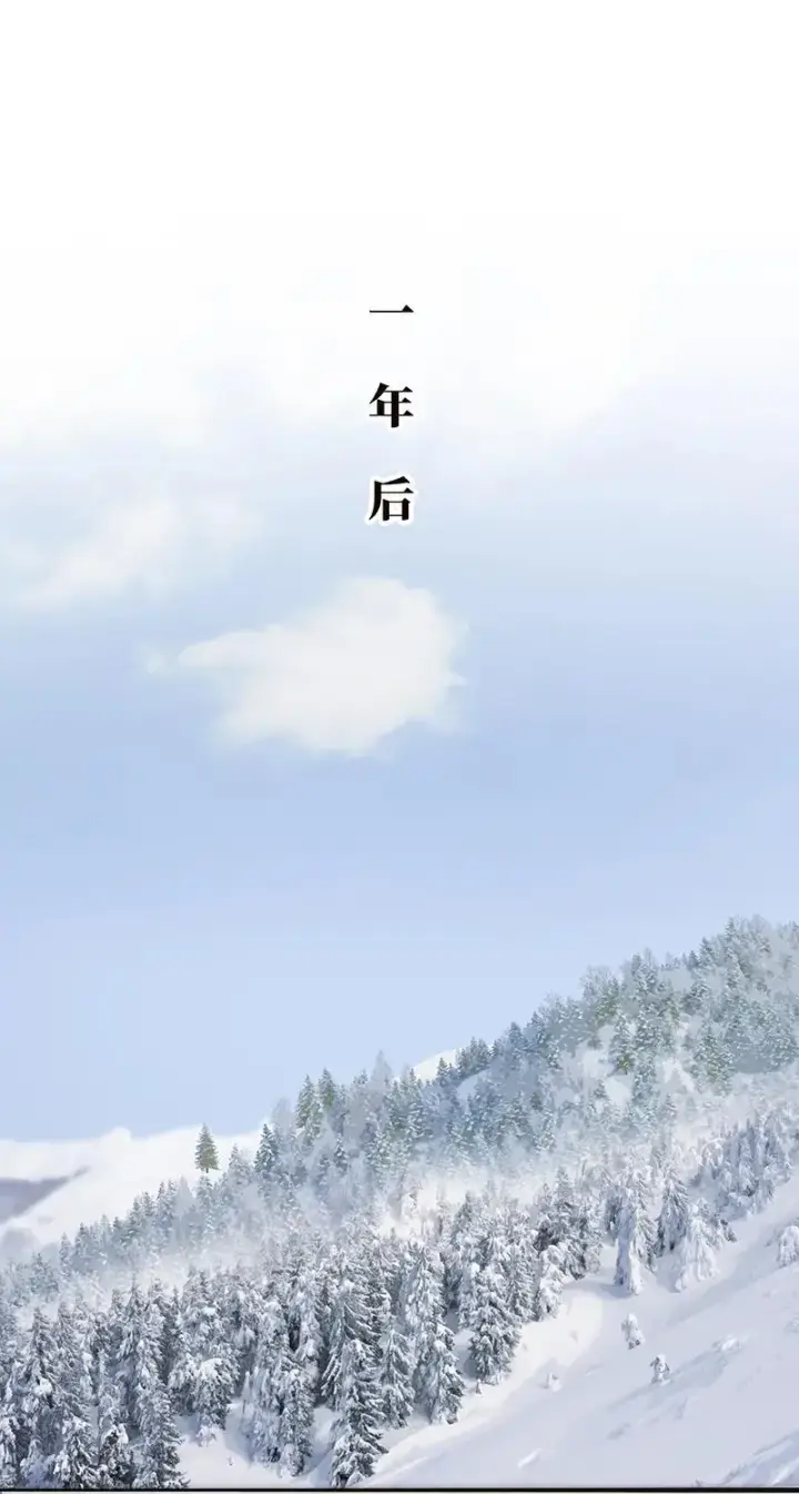 《恩公不做文人雅士》第3话图3